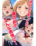 僕をいじめていたいじめっこがいまでは僕とセックスしまくり！僕をいじめていた頃とのギャップが凄くてエッチしまくってしまう！ BSSから始まる学園生活！！