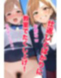 僕をいじめていたいじめっこがいまでは僕とセックスしまくり！僕をいじめていた頃とのギャップが凄くてエッチしまくってしまう！ BSSから始まる学園生活！！