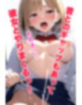 僕をいじめていたいじめっこがいまでは僕とセックスしまくり！僕をいじめていた頃とのギャップが凄くてエッチしまくってしまう！ BSSから始まる学園生活！！