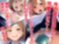 僕をいじめていたいじめっこがいまでは僕とセックスしまくり！僕をいじめていた頃とのギャップが凄くてエッチしまくってしまう！ BSSから始まる学園生活！！