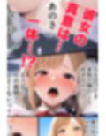 僕をいじめていたいじめっこがいまでは僕とセックスしまくり！僕をいじめていた頃とのギャップが凄くてエッチしまくってしまう！ BSSから始まる学園生活！！