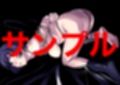 羽川翼SM緊縛画集
