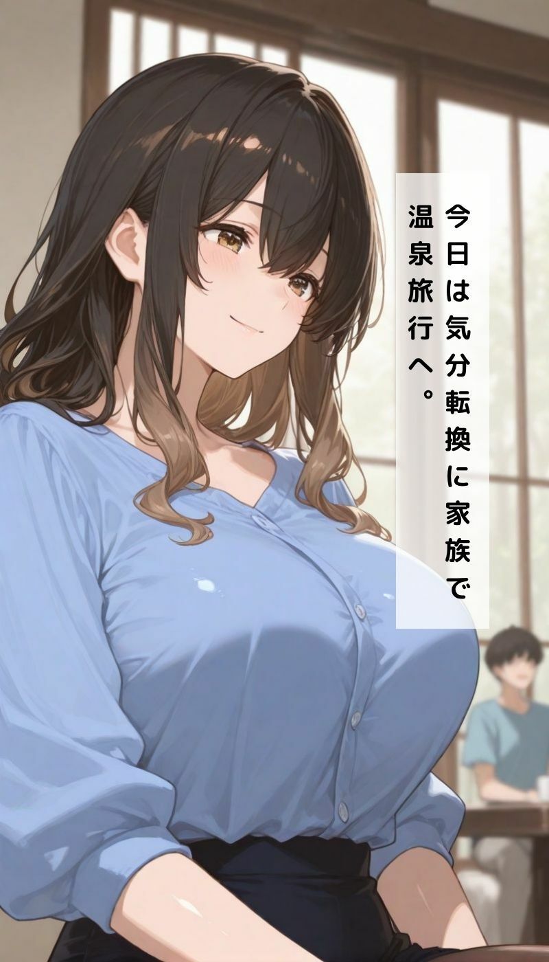 新妻不倫  混浴温泉NTR 画像2