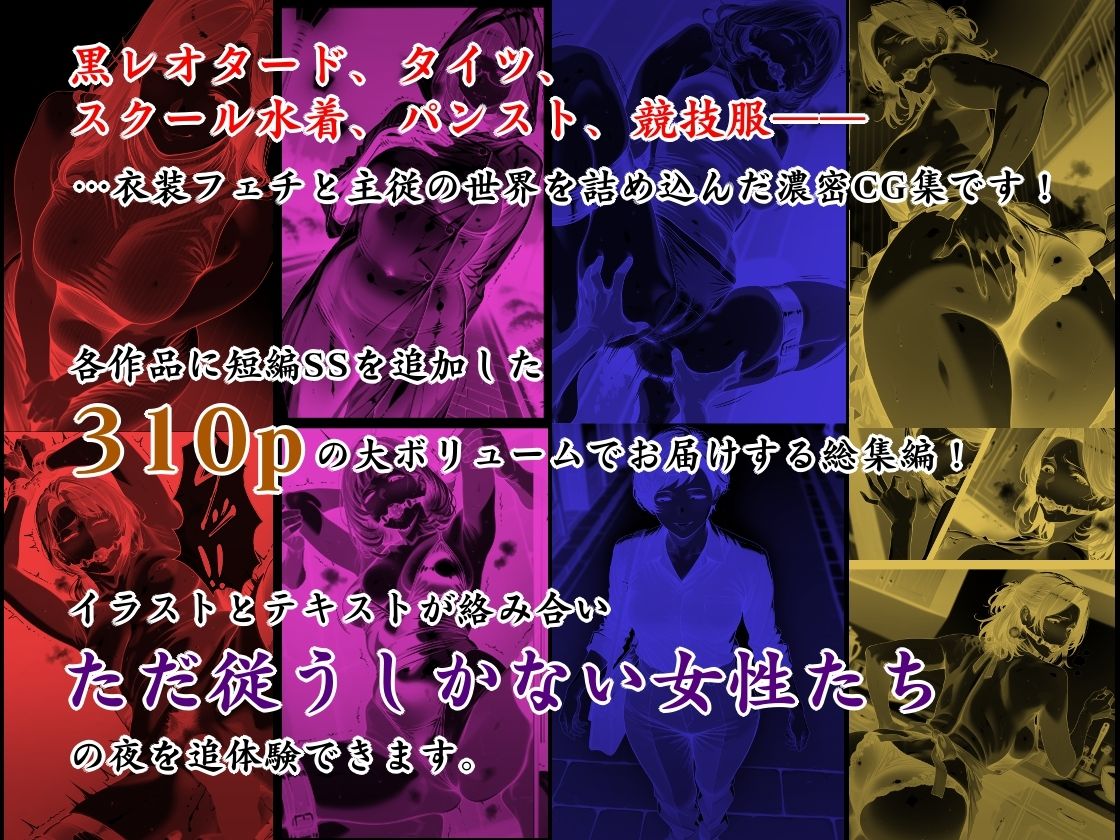 サンプル画像1:隠れM女さんの調教観察録・弐 〜繰り返される快楽に溺れた 才女たちの調教記録集〜(マタタイ補完室) [d_648813]