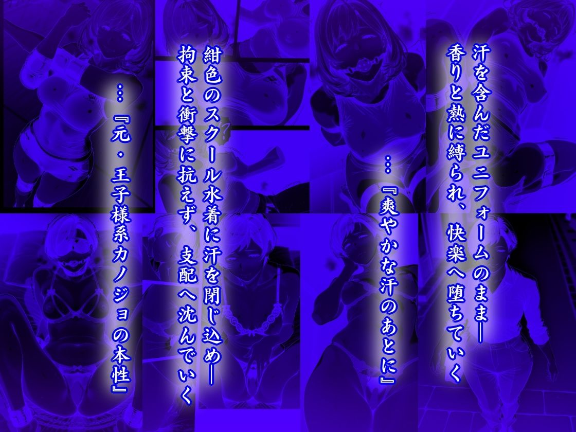 サンプル画像4:隠れM女さんの調教観察録・弐 〜繰り返される快楽に溺れた 才女たちの調教記録集〜(マタタイ補完室) [d_648813]