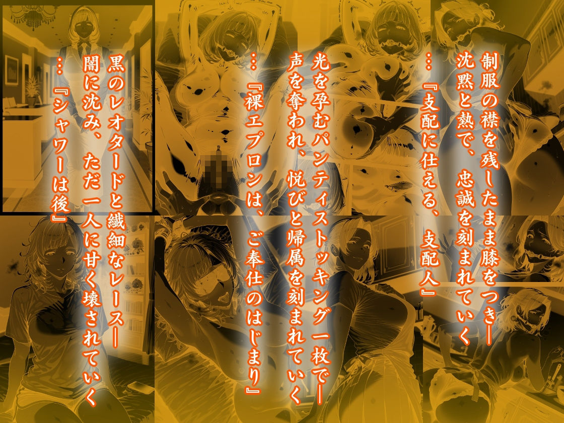 サンプル画像5:隠れM女さんの調教観察録・弐 〜繰り返される快楽に溺れた 才女たちの調教記録集〜(マタタイ補完室) [d_648813]