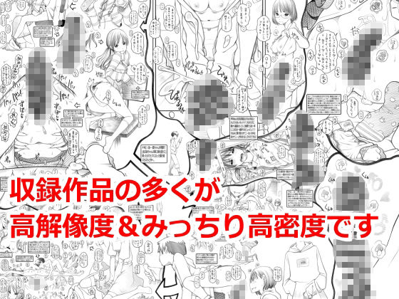 早熟カップル達のヒミツの放課後観察2_5