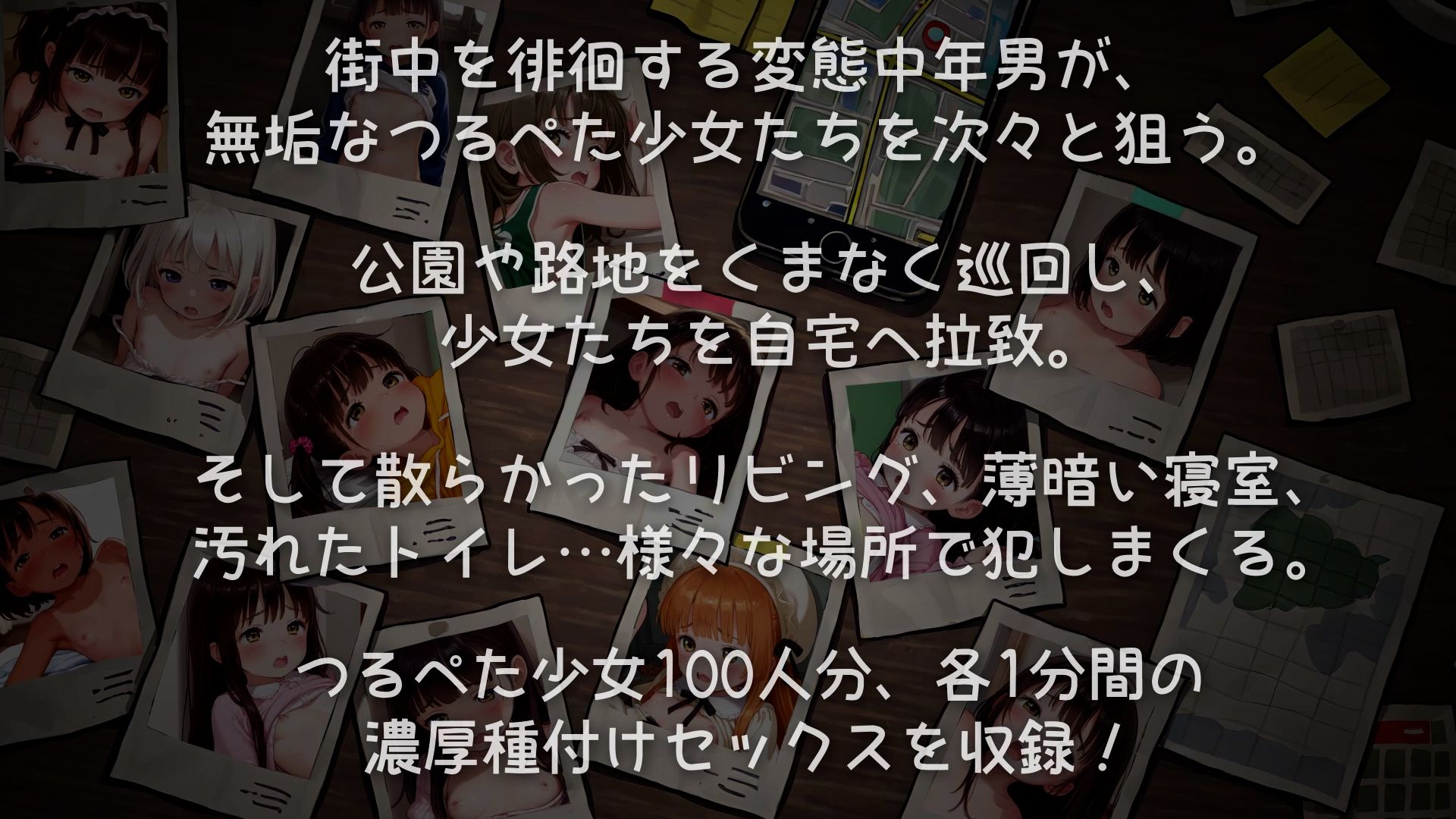 【4Kアニメ】つるぺた少女を自宅に拉致って種付けセックス100連発！-2