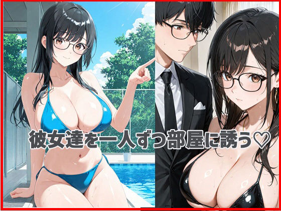 痴女  プールサイド 画像2