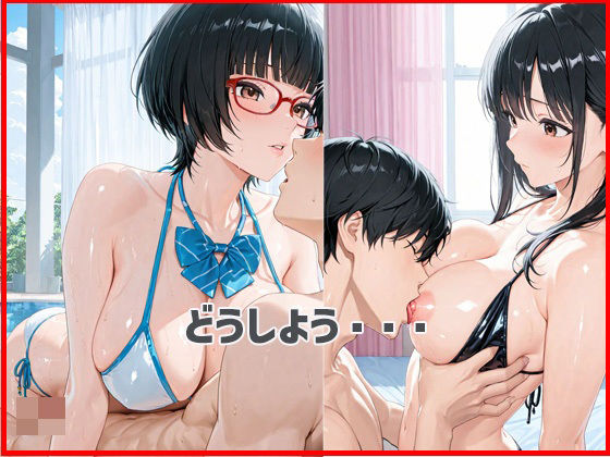 痴女  プールサイド 画像4