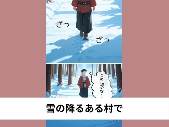 禰●子が手と口と膣で性処理SEX【タテ読み/セリフ有/CG100枚付き】1