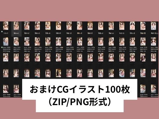 禰●子が手と口と膣で性処理SEX【タテ読み/セリフ有/CG100枚付き】6