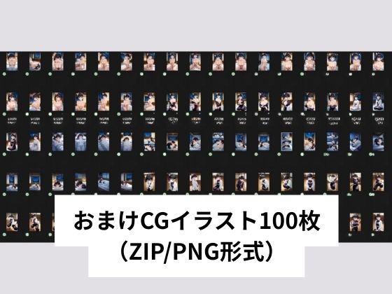 栗花落カナ●と修行の後にラブラブSEX【タテ読み/セリフ有/CG100枚付き】 サンプル画像 7