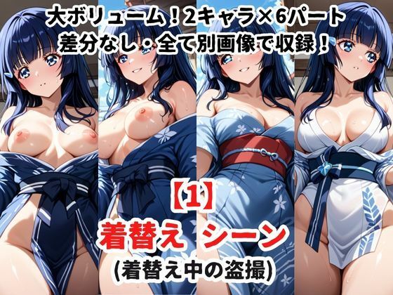 「こんな温泉旅館、聞いてないっ！！」―知らない男たちの気配、逃げ場のない湯けむりの中で―青木れ○か編 画像2