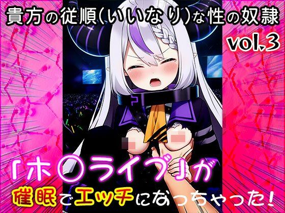 【同人CG集】ホ○ライブ 3 画像5