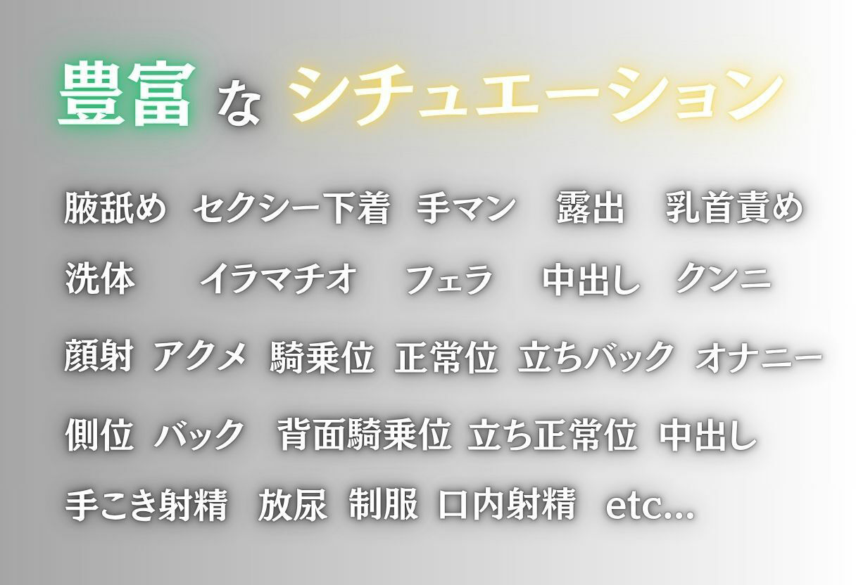 ヤミの快楽開花──無表情の裏に隠された、誰にも言えない秘密 画像2