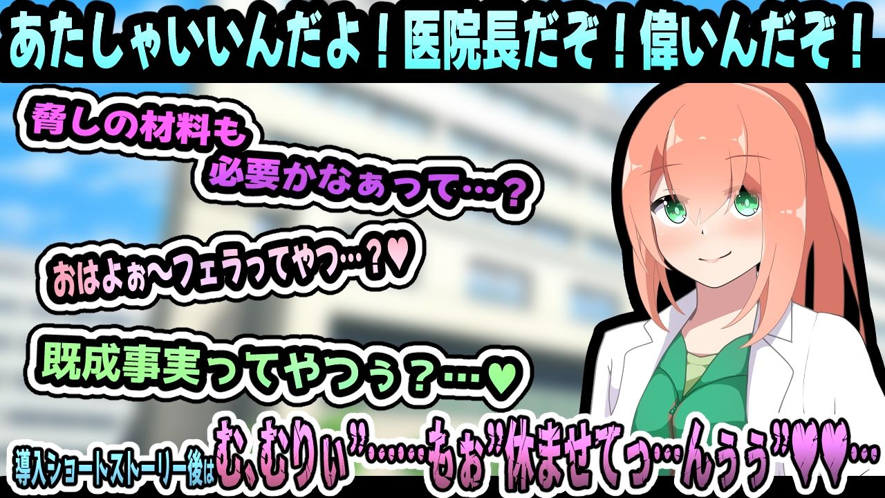 サンプル画像3:JOY×女医〜アニメーション〜(かにのあわ) [d_648978]