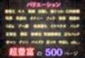 【混浴温泉宿】ワンピース〜レベッカ編〜
