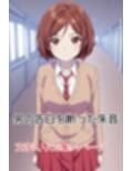 親友や妹を裏切って快楽に堕ちる女子校生妻