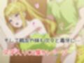 親友や妹を裏切って快楽に堕ちる女子校生妻