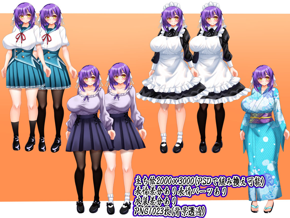 サンプル画像6:立ち絵素材 制服の女の子 HCGセット2(水の木) [d_649063]