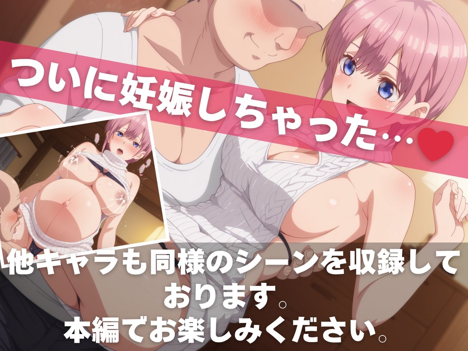 オナニー覗かれ、寝取られて  五●分の花嫁 〜 学校編 〜 おじさんに暴かれた秘密 画像10