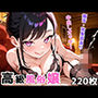 高級風俗嬢 サンプル画像 1