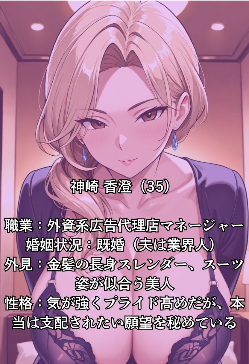 孕ませないと出られない部屋〜第二夜〜 画像1