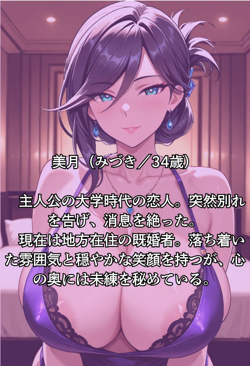 孕ませないと出られない部屋〜第三夜〜 画像1