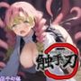 触手幻想 -触手の刃-