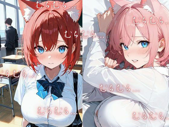 サンプル画像1:僕のかわいい性処理ペット(はやしもりJコミ) [d_649139]