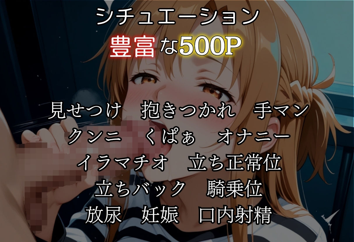 サンプル画像2:あのアニメキャラの監獄生活孕ませSEX結城明〇奈編(んはは) [d_649141]