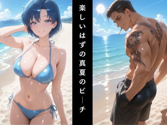 1，000斬りのナンパ師に快楽堕ちさせられる話 画像2