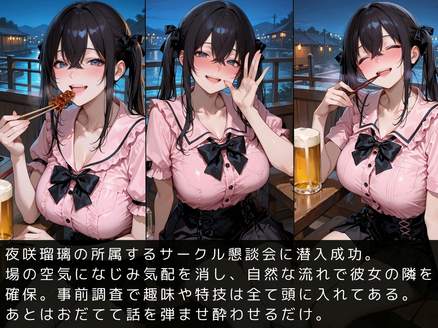 縛り屋本舗〜夜咲 瑠璃 の緊縛報告書 画像5