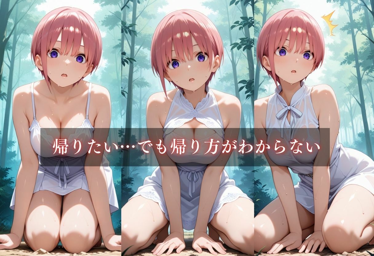 異世界転生〜女がいない世界だった〜中野一花 画像3