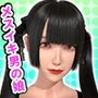 メゾン・de・パーヴ 101 二宮航 vol.2 【メスイキ願望の男の娘がニューハーフの弟子となり一夜でメス化に成功した。というお話…】