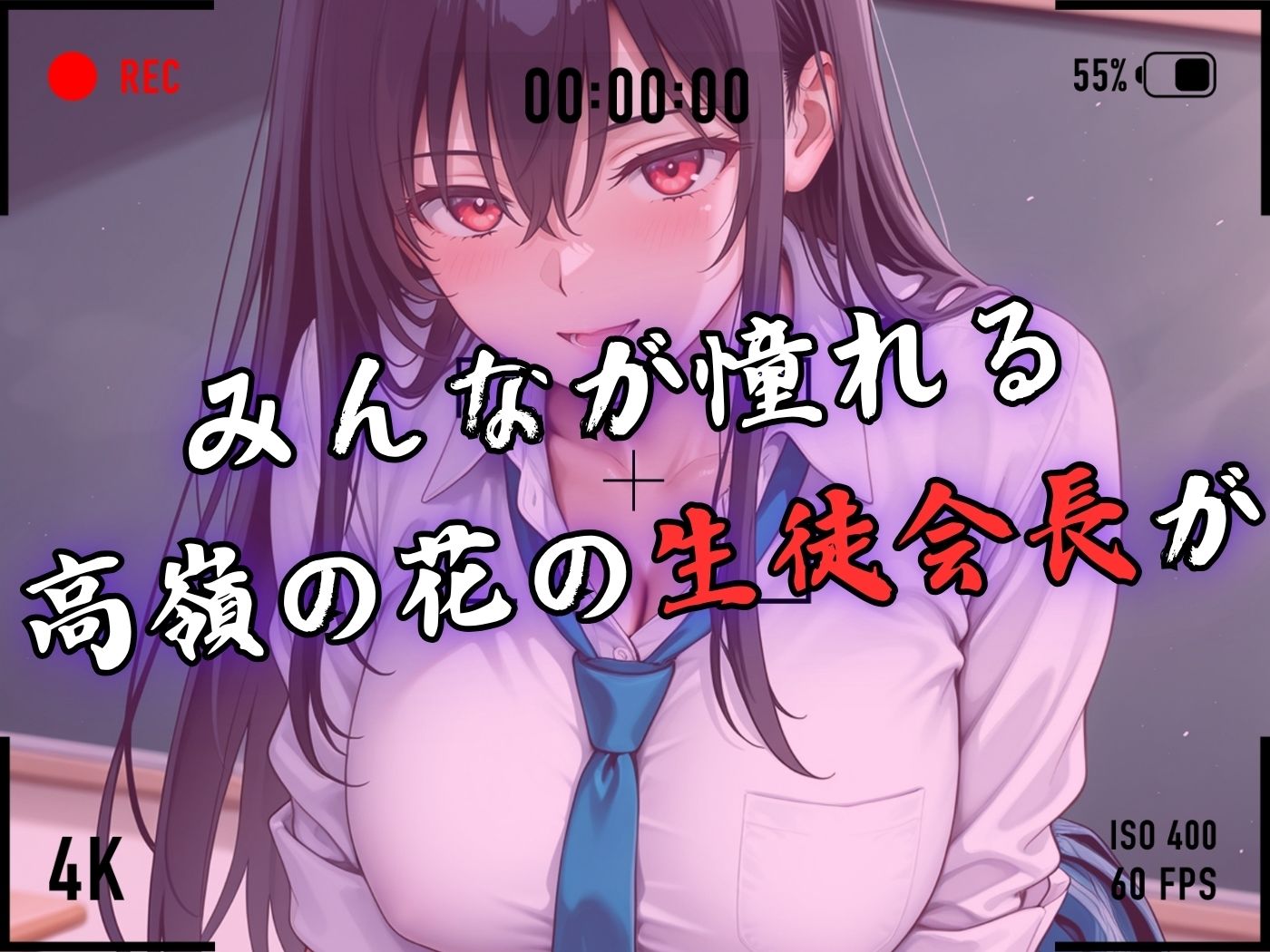 【4Kイラスト】1万3000人の生徒を抱いた校長による榊原春香への性指導（プール清掃編） 画像3