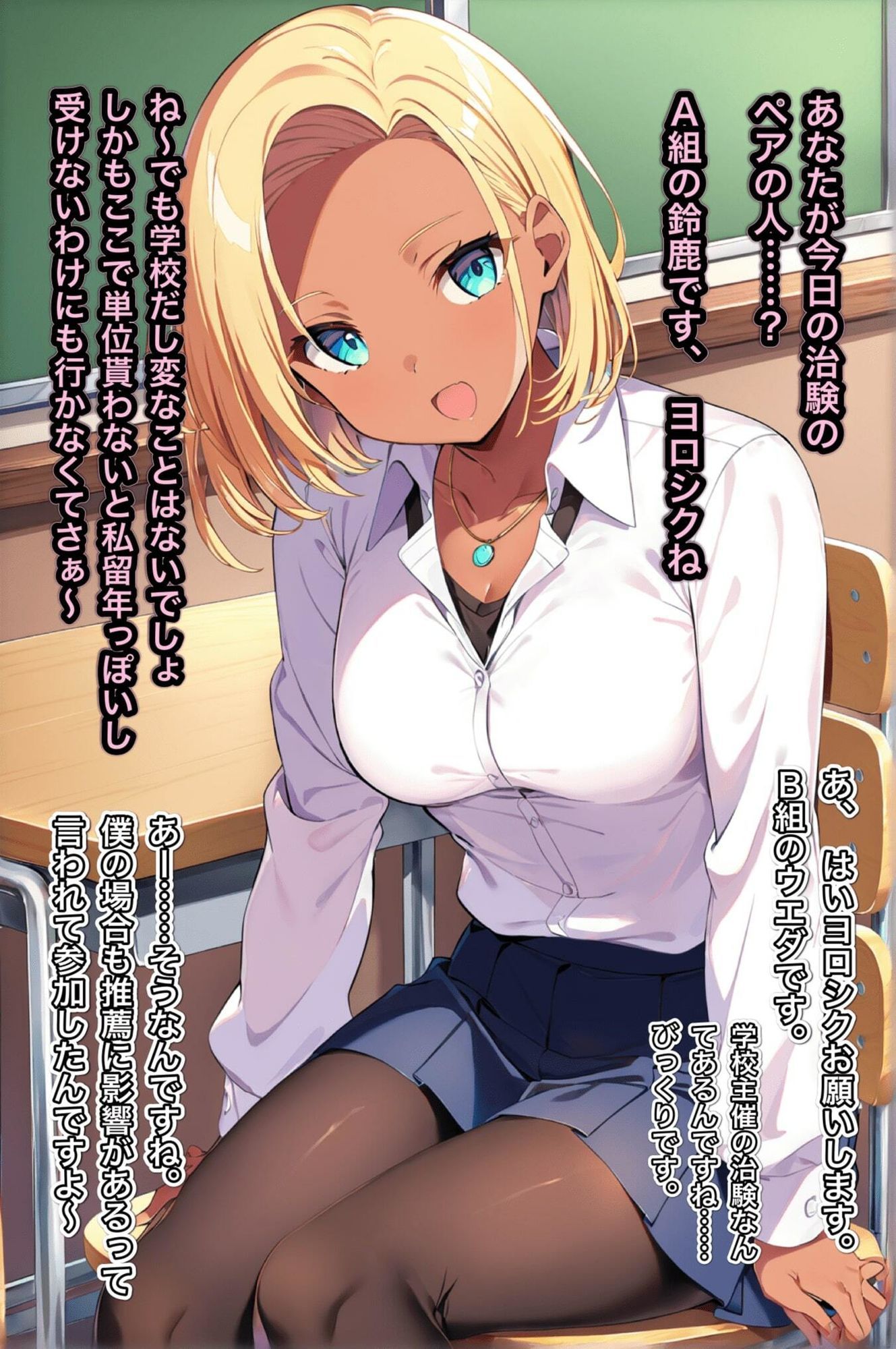 サンプル画像2:TS作品総集編【憑依・入れ替わり・乗っ取り】(tsf-Saeki) [d_649258]