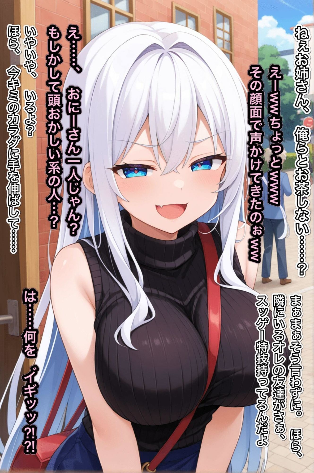 サンプル画像3:TS作品総集編【憑依・入れ替わり・乗っ取り】(tsf-Saeki) [d_649258]