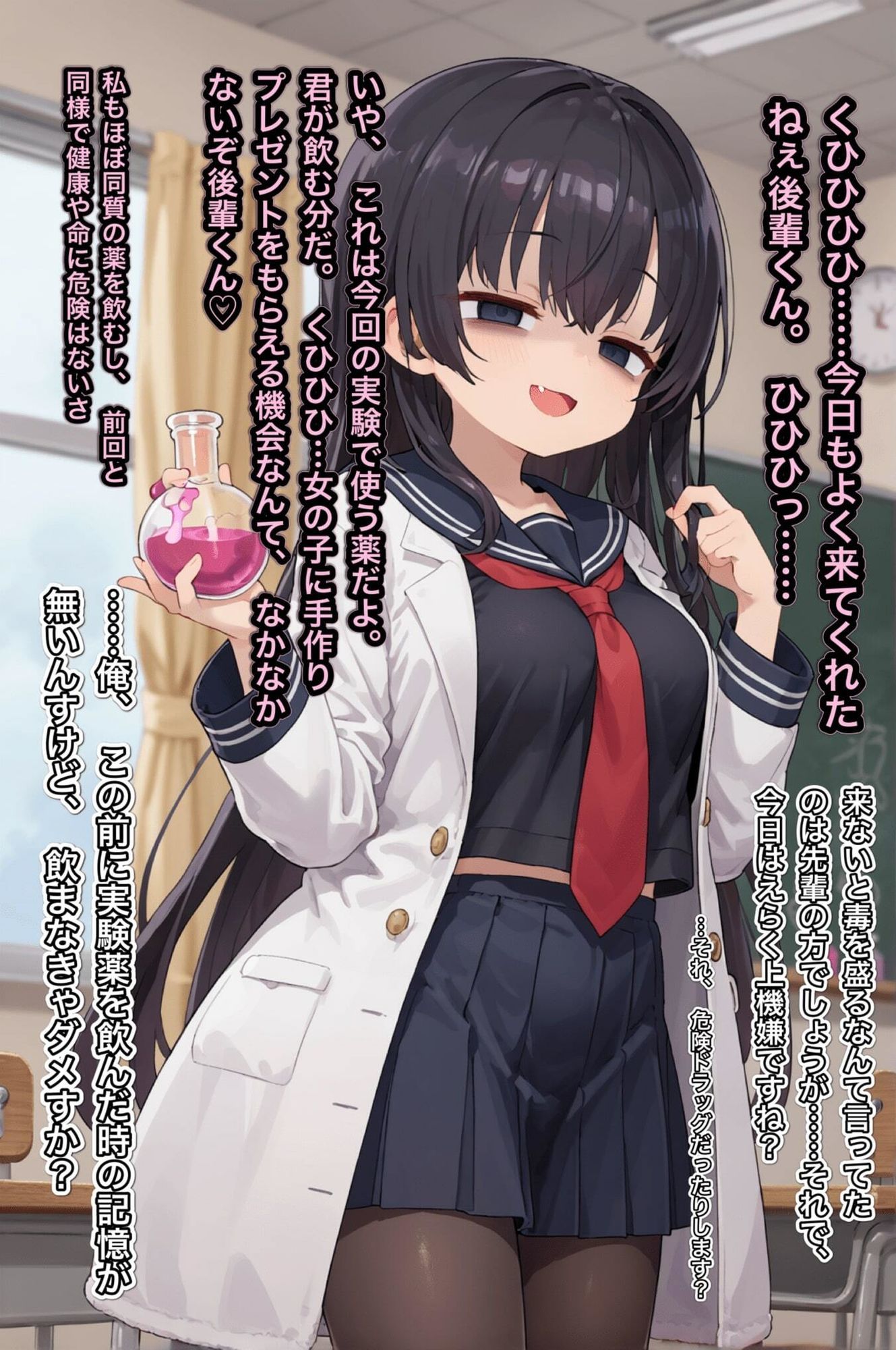 サンプル画像4:TS作品総集編【憑依・入れ替わり・乗っ取り】(tsf-Saeki) [d_649258]