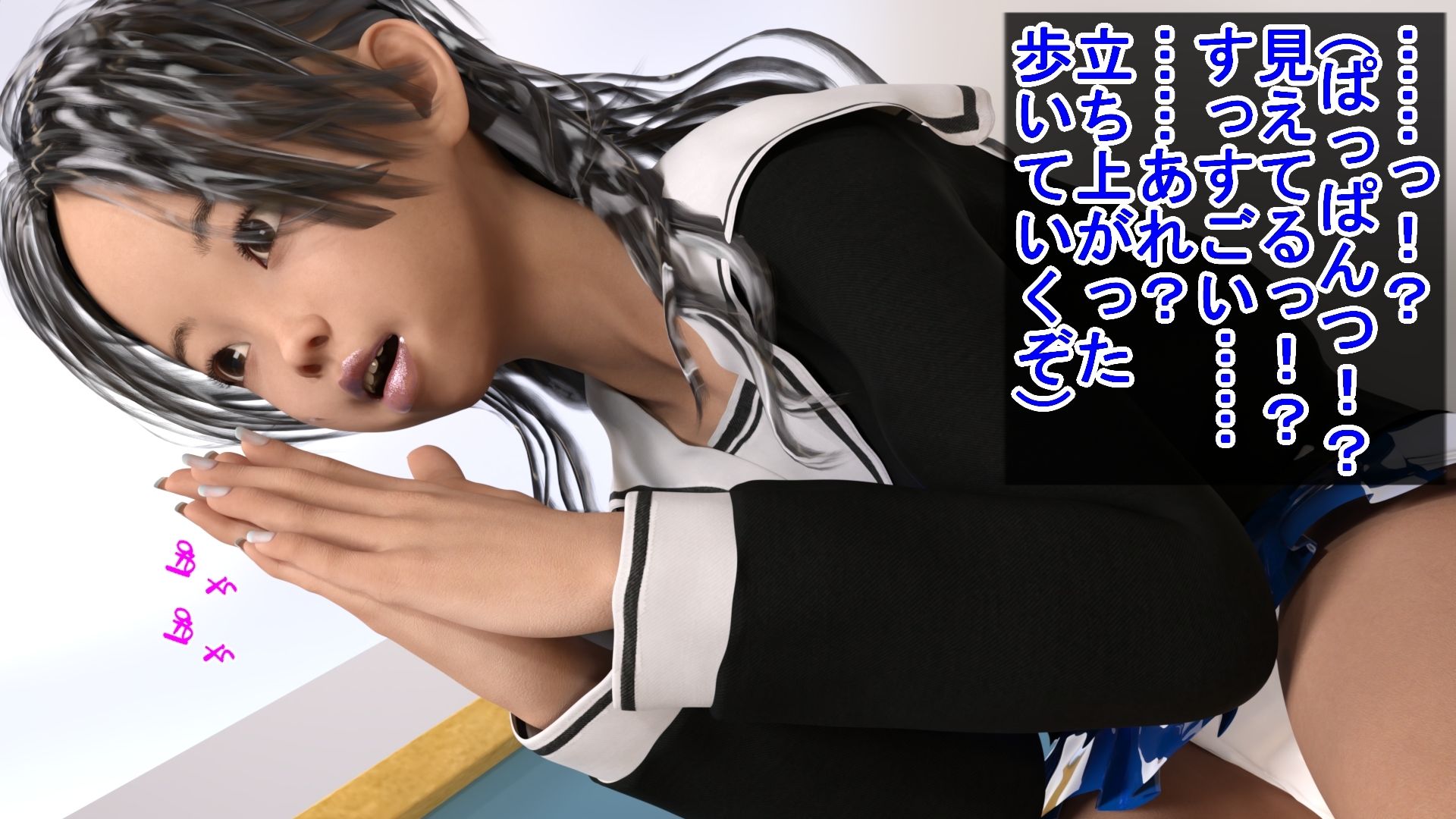 サンプル画像2:かわいい制服っ娘に誘われて……(光沢3Dっ娘クラブ) [d_649291]