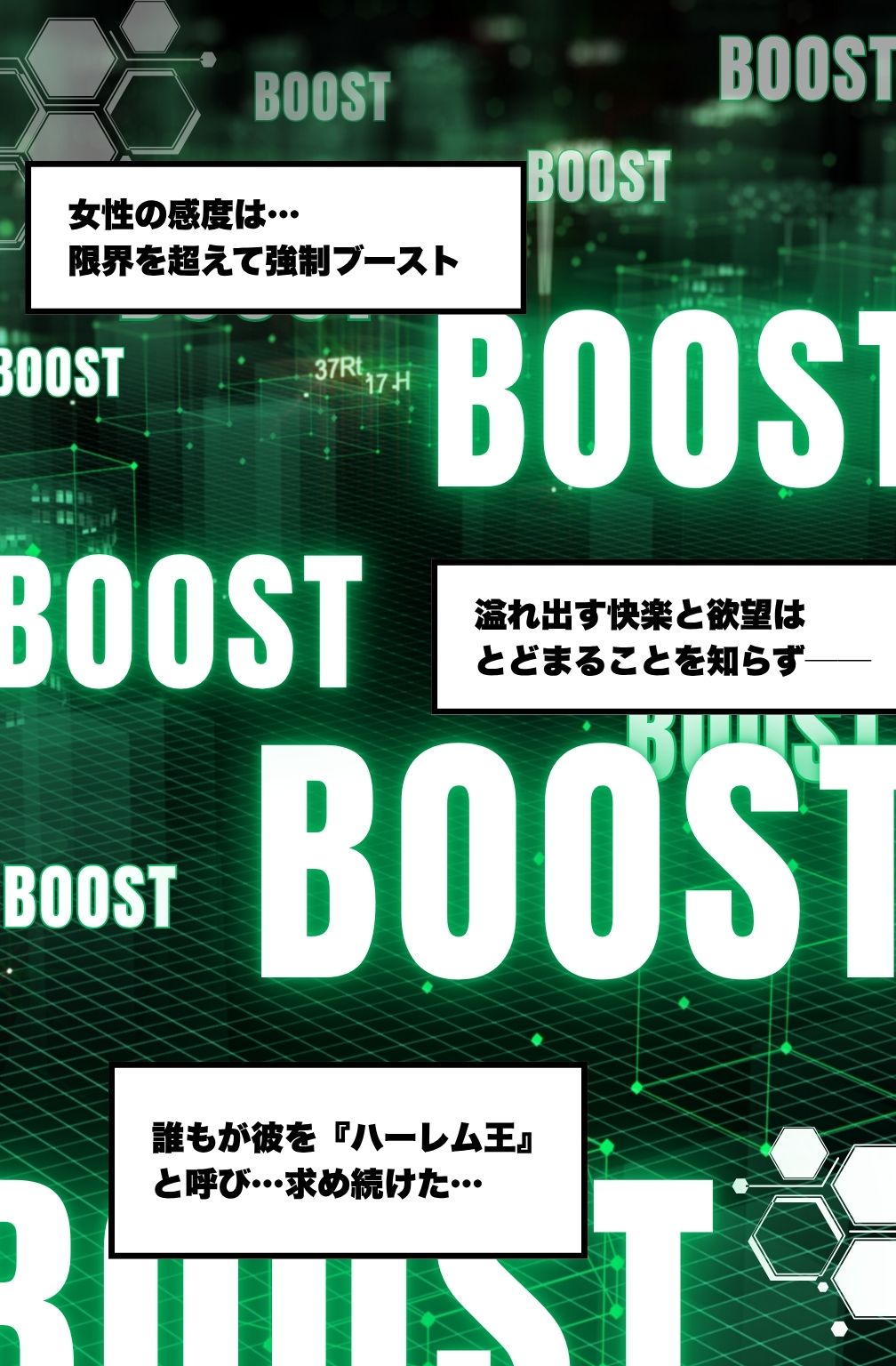 サンプル画像5:堕天のハーレム王 〜世界の女は全員俺の嫁〜(ちっぱいですがなにか) [d_649307]