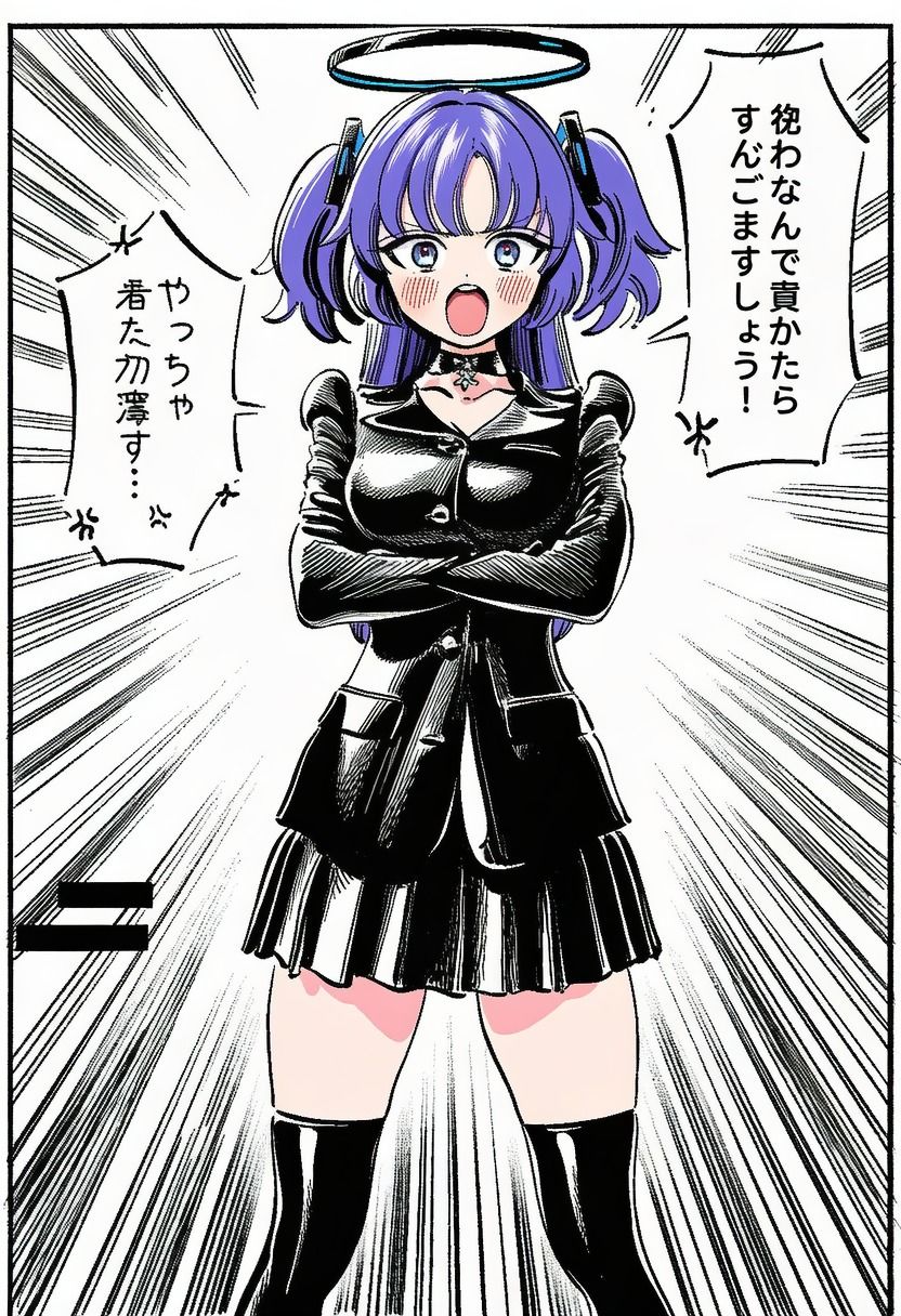 地雷系ユウ〇をひたすら尊ぶ会4