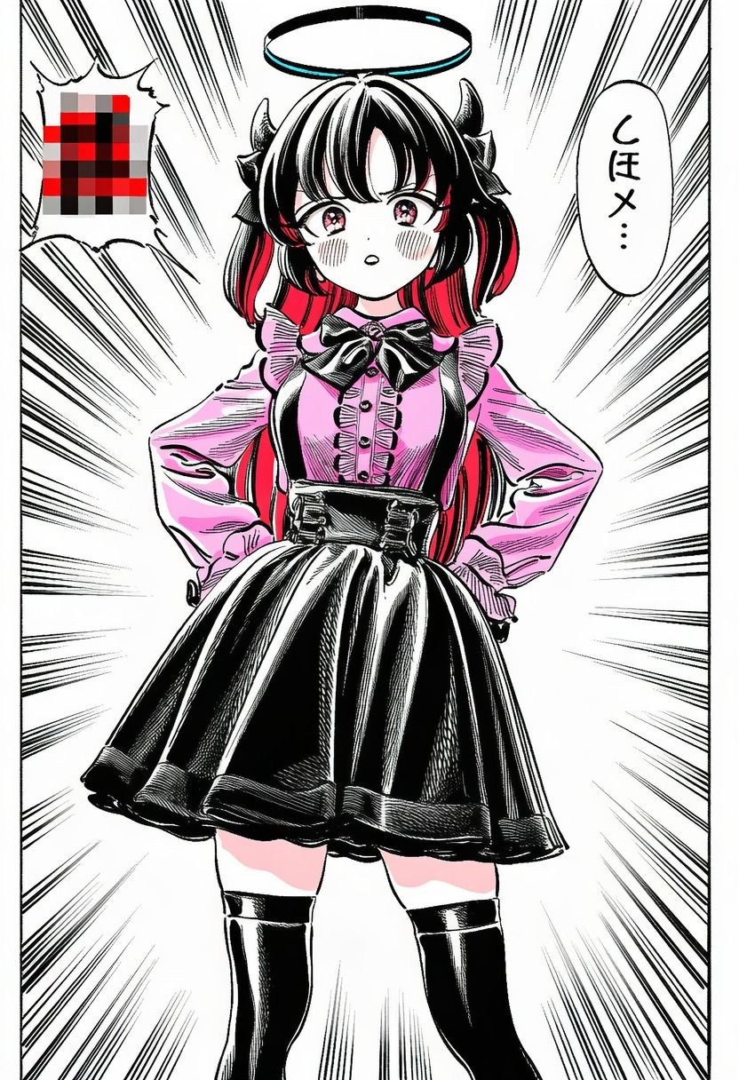 地雷系ユウ〇をひたすら尊ぶ会10