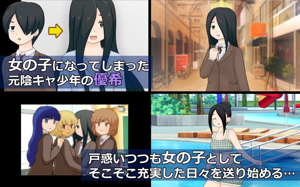 サンプル画像1:陰キャのボクが女体化したら苦手だったチャラ男先輩にチョロく寝取られてしまった話(ゆでふらい定食) [d_649343]
