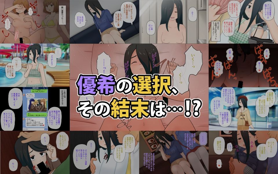 サンプル画像4:陰キャのボクが女体化したら苦手だったチャラ男先輩にチョロく寝取られてしまった話(ゆでふらい定食) [d_649343]