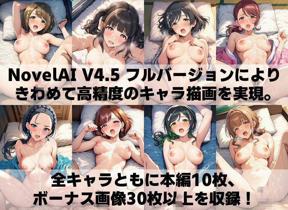 戦闘ヒロイン 白濁セ◯クスV4.5【S平成編38〜43/陰毛あり版】 画像4