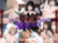 【リコ◯ス・リコイル】調教  孕ませ  完堕ち
