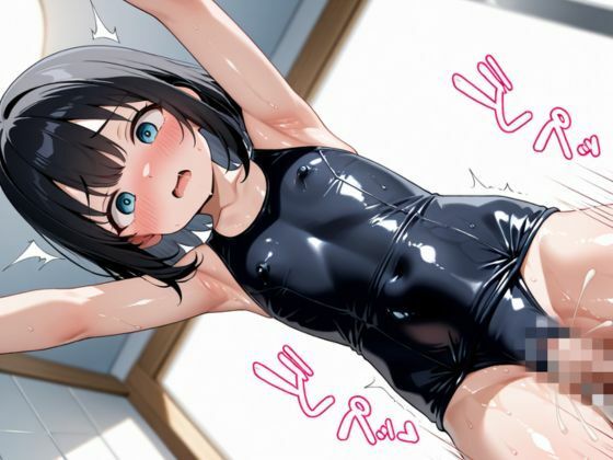 オジ様専用 ’性〇具’ロリ ハメオロメン エロ画像7