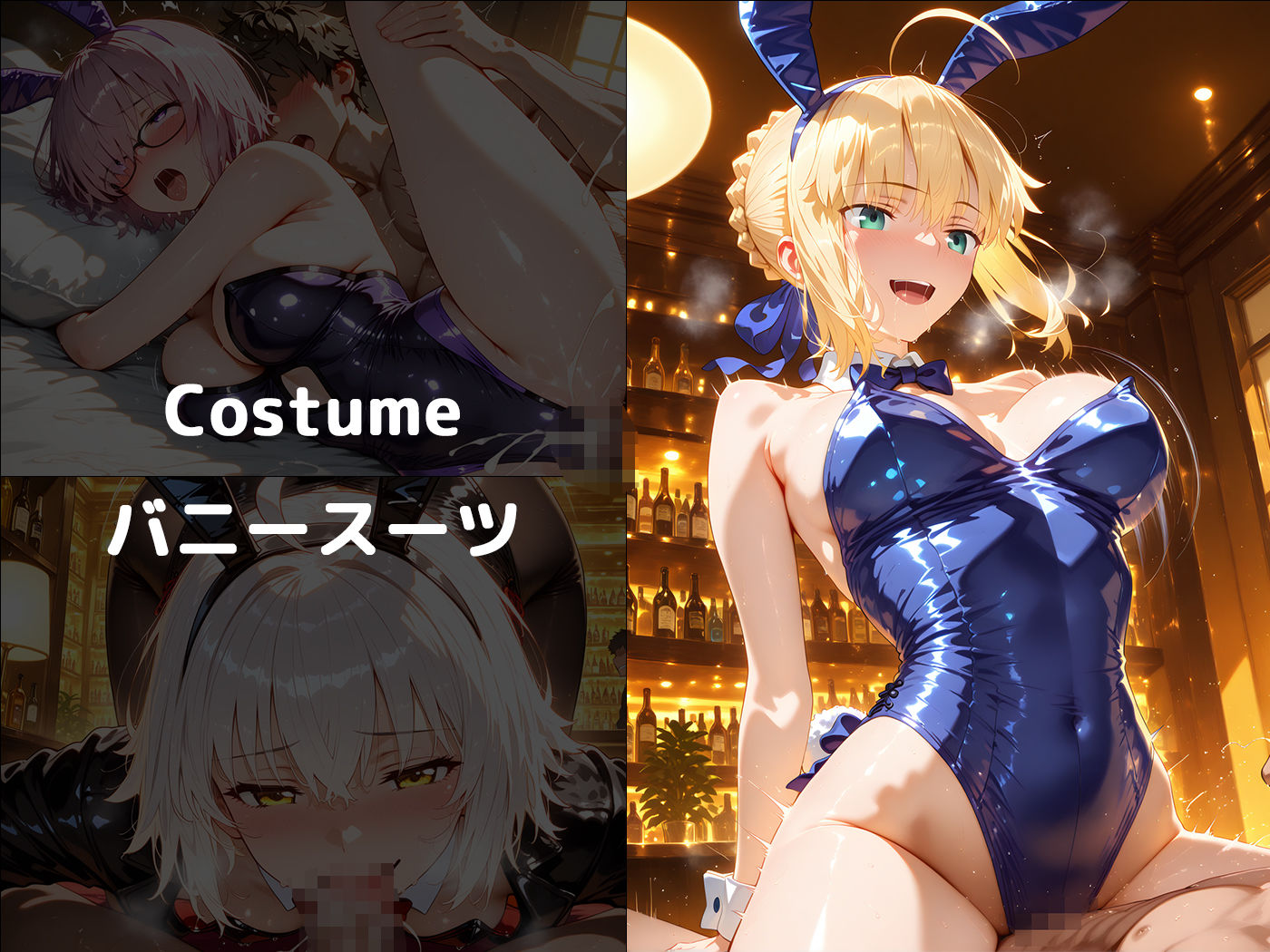 ヒロインに抜いてもらうCG集！ -F〇O編- 画像5